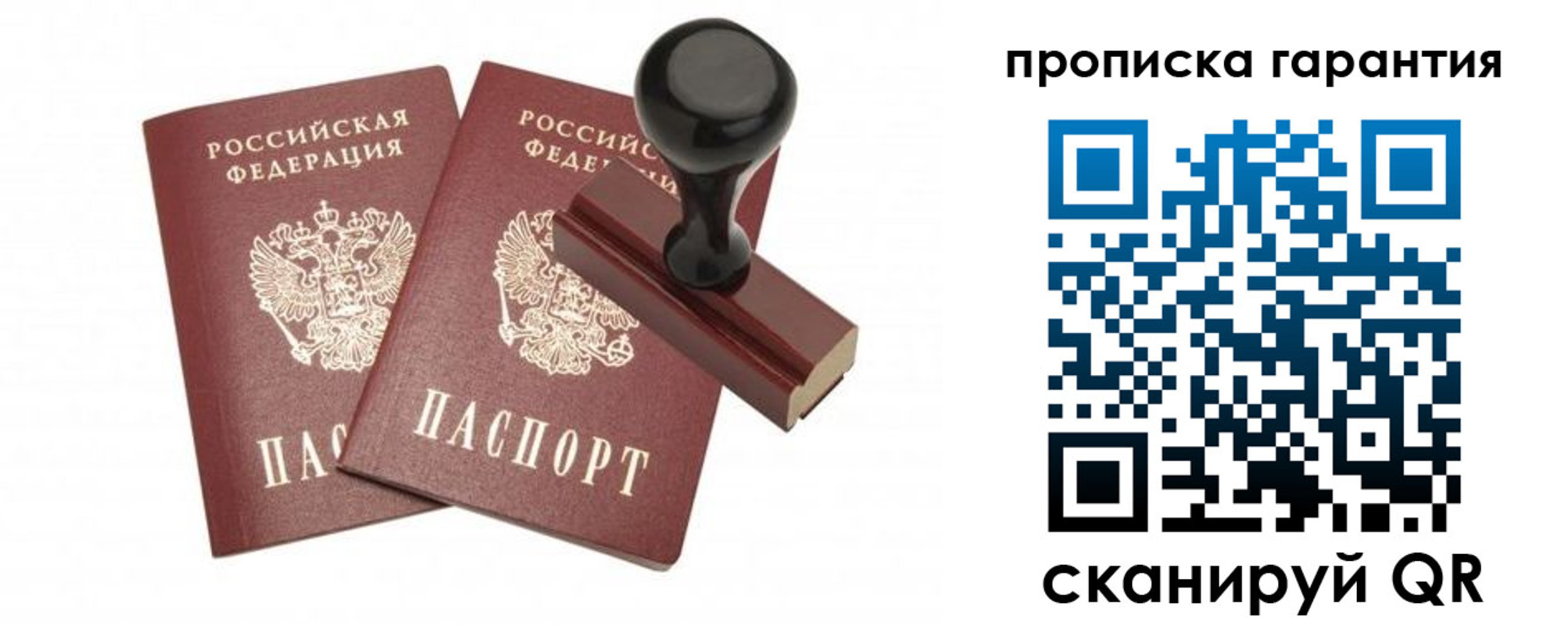форма 3 в Жукове