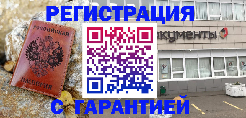 форма 3 в Жукове